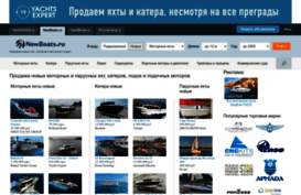 newboats.ru