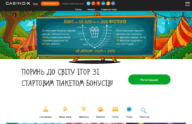 newcase.com.ua
