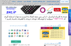 newcharge-services.ir