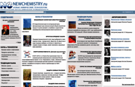 newchemistry.ru