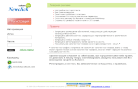 newclick.org