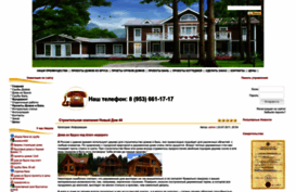 newdom44.ru