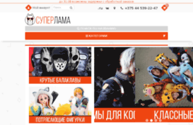 newelectron.by