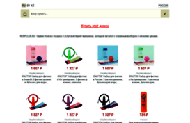 newfclub.ru
