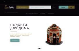 newfishka.ru
