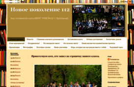 newg112.blogspot.com