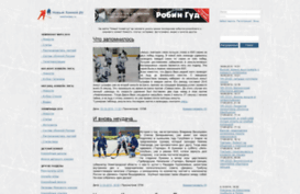 newhockey.ru