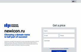 newicon.ru