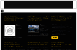 newminecraft.ru