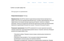 newmovies4all.ru