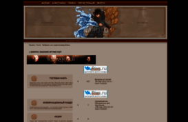 newnarutogeneration.anihub.ru