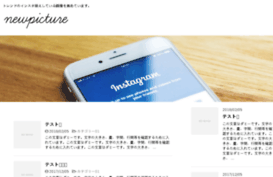 newpicture.net