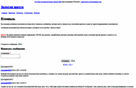 newrabota.okis.ru