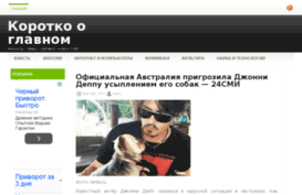 news-dx.ru