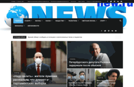 news-new.ru