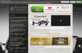 news-ti-barracudas.jimdo.com