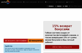 news.gyg.ru