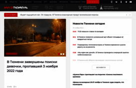 news.megatyumen.ru