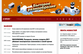 news.ru