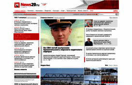 news29.ru