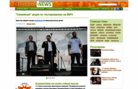 news2day.ru