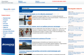 news4k.com
