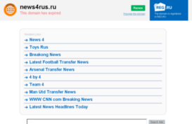 news4rus.ru