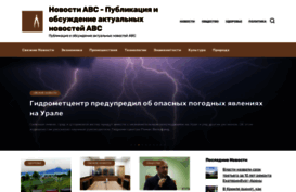 newsabc.ru
