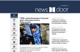 newsdoor.ru