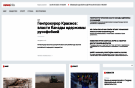 newsinfo.ru