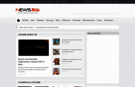newsmir.info