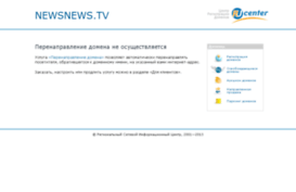 newsnews.tv