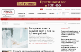 newsperm.ru