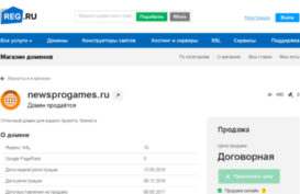 newsprogames.ru