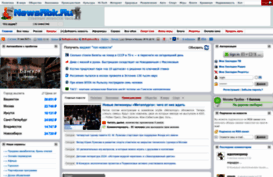 newsrbk.ru