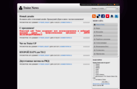 newstrainz.ucoz.ru