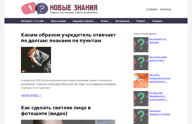 newsu.ru