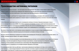 newsukraine.com.ua