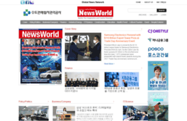 newsworld.co.kr