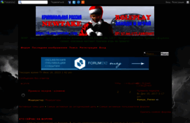 newtake-rp.forum2x2.ru