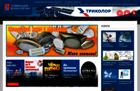 newtechnology71.ru