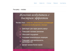 newtransfers.ru