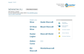 newwow.ru