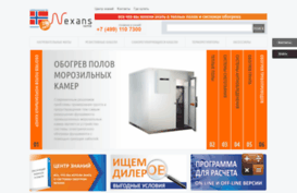 nexansnagrev.ru