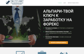 nextinvest.com.ua