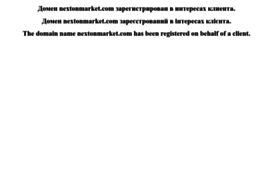 nextonmarket.com