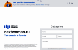 nextwoman.ru