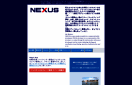 nexus-inc.jp
