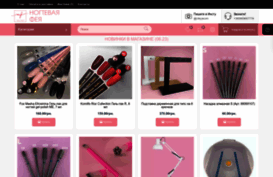 nfeya.com