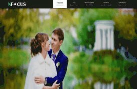 nfocus.ru